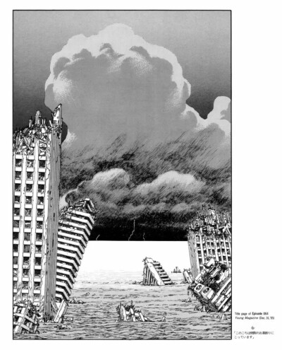 日本漫画家 大友克洋 画作
