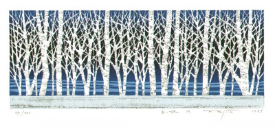 日本画家 北岡文雄（1918-2007）版画作品
