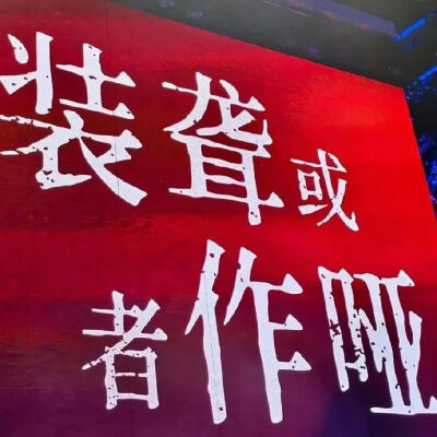 侵删