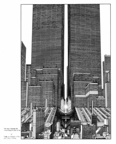 日本漫画家 大友克洋 画作
