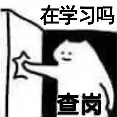 表情包
可爱