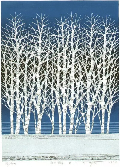日本画家 北岡文雄（1918-2007）版画作品
