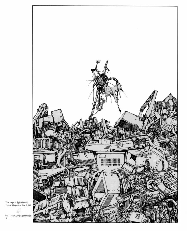 日本漫画家 大友克洋 画作
