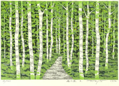 日本画家 北岡文雄（1918-2007）版画作品
