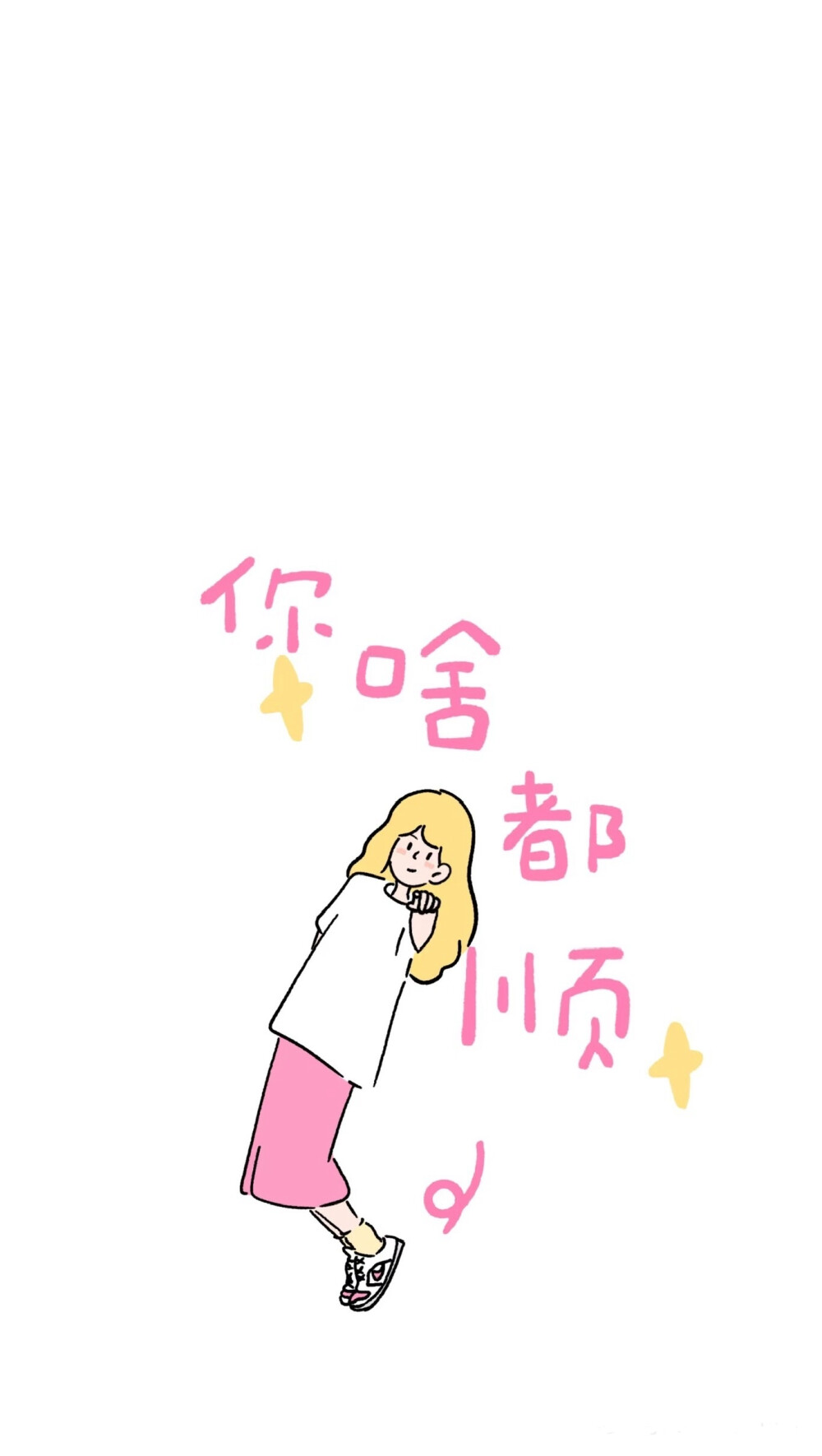 情侣壁纸