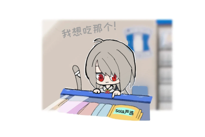 【在找伞的雨巷desu的个人空间-哔哩哔哩】https://b23.tv/M81qID4