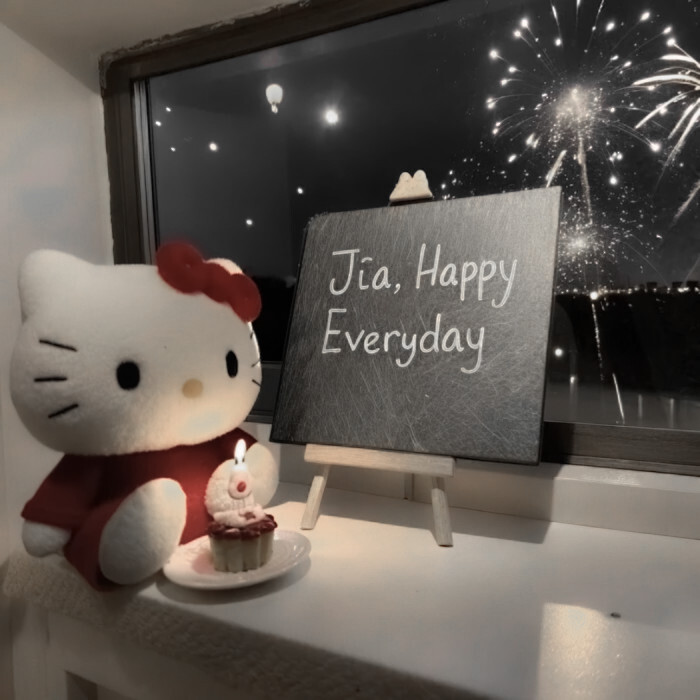 与、新年愿望是大家都要“巳巳”如意