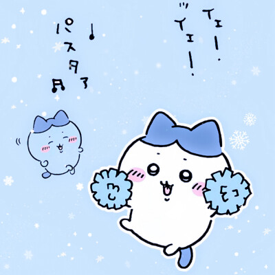 初雪我们围一条围巾ᜊ꒰๑˃͈ ᵕ ˂͈๑꒱ᜊ