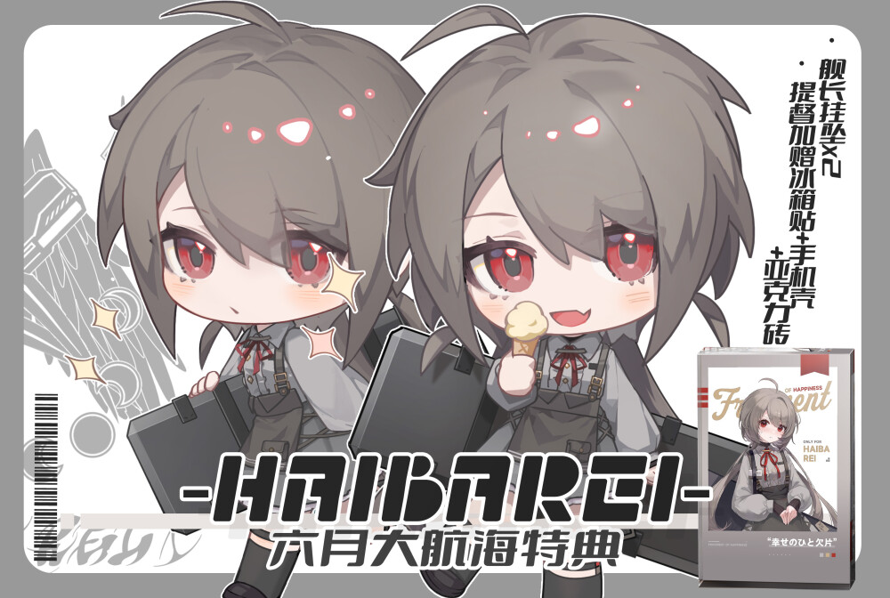 【灰羽零的个人空间-哔哩哔哩】 https://b23.tv/i2Q9mn8