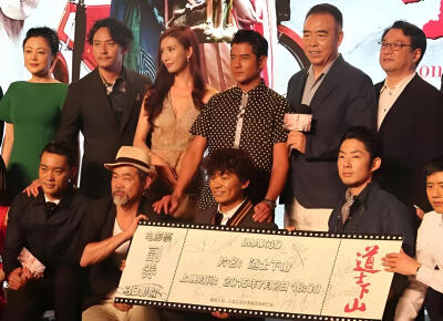 陈国坤电影《道士下山》访问，首映以及路演