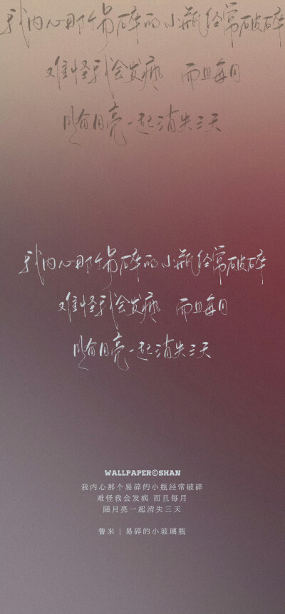 文字壁纸
cr.@宇宙搭建中