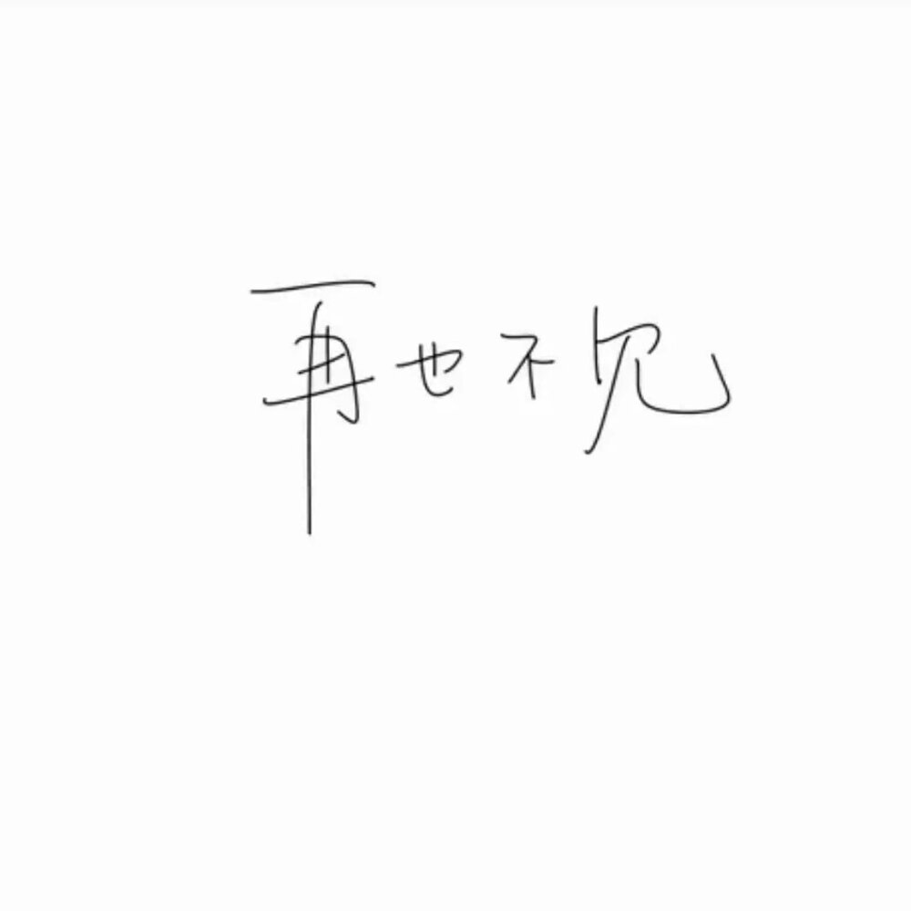 小众背景图