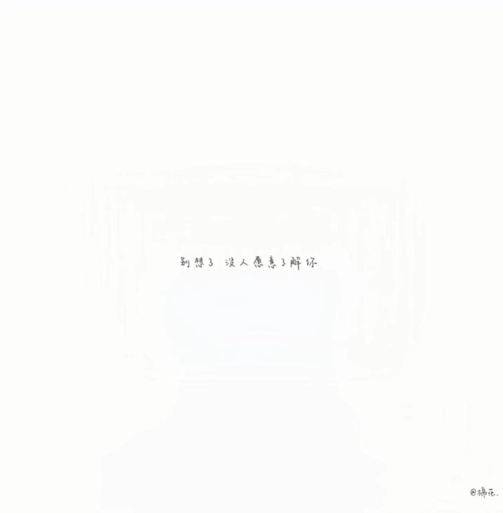 小众背景图