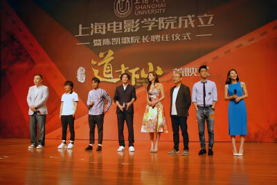 陈国坤电影《道士下山》访问，首映以及路演