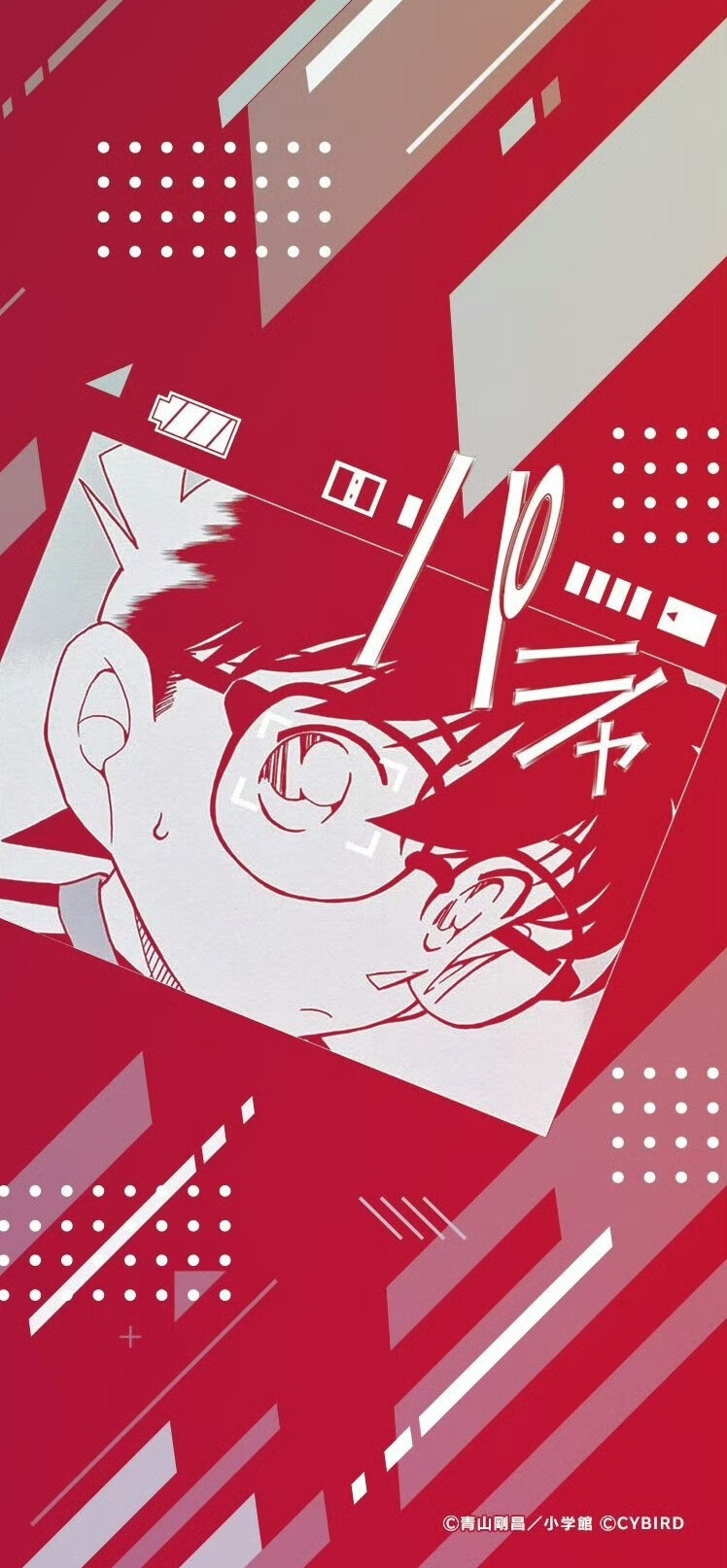 『名侦探柯南』头像·壁纸