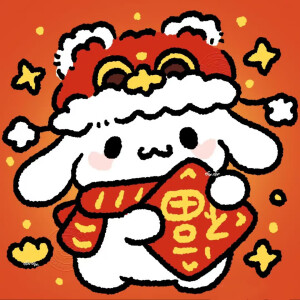 三丽鸥新年头像
cr.