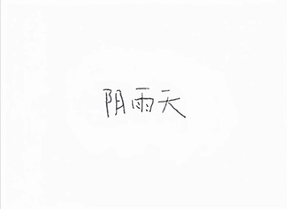 小众背景图