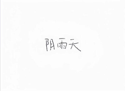小众背景图