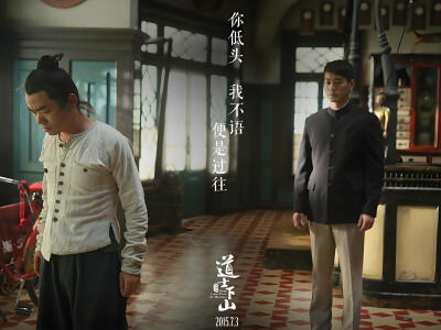 电影《道士下山》陈国坤饰演赵心川