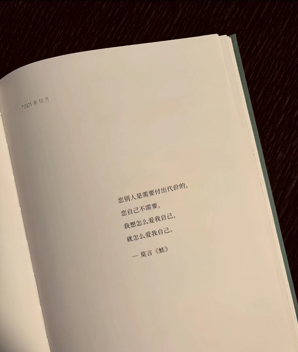 小众背景图