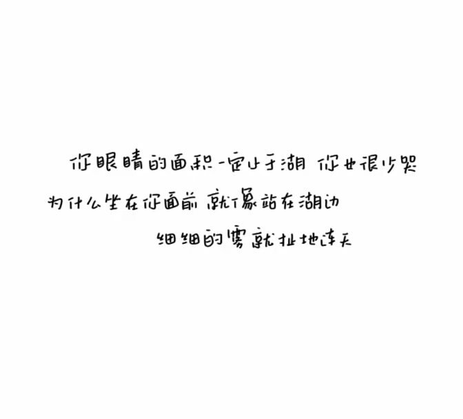 小众背景图