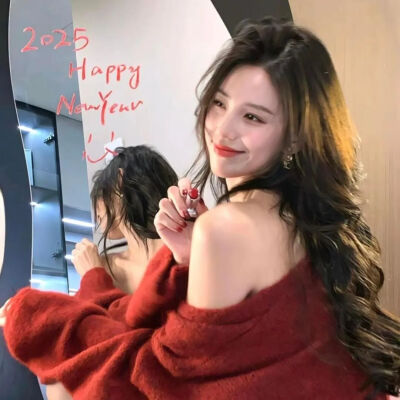 2025年新年女头像礼貌九张
