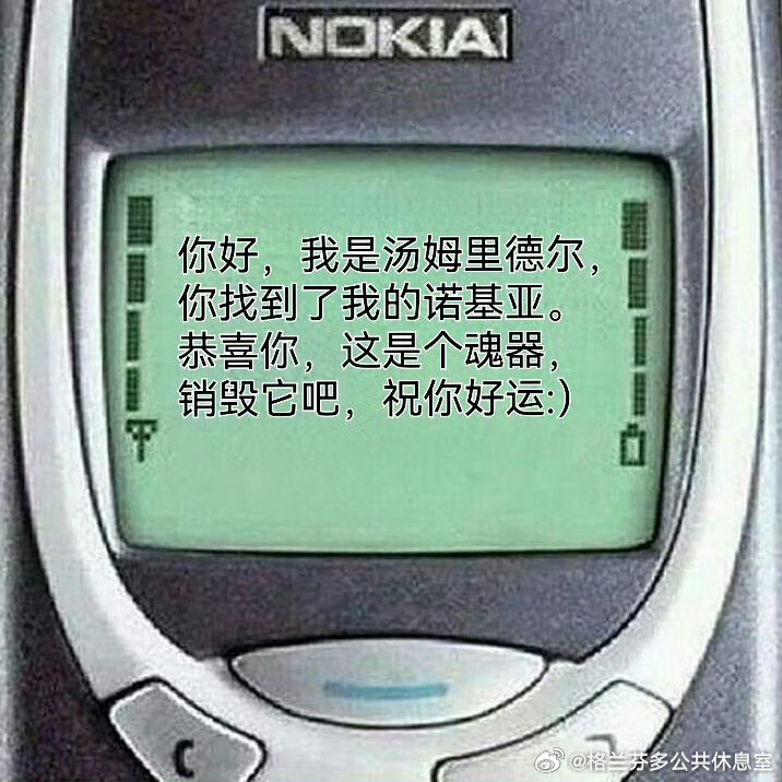 哈利波特搞笑图