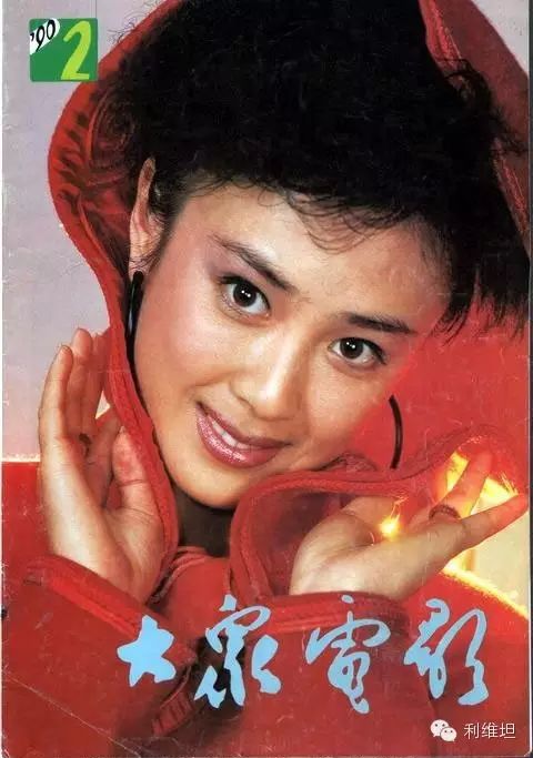 演员傅艺伟，1990年还在流行从人像背后打来一束黄光……