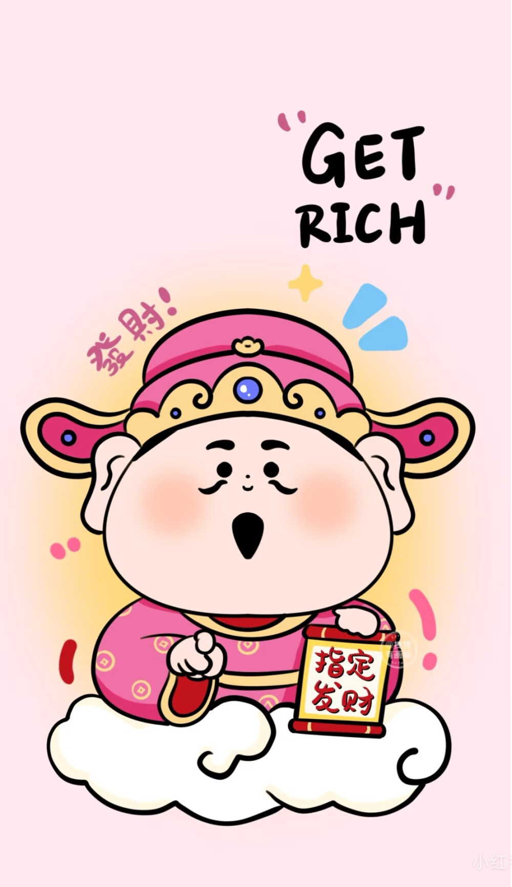 新年3