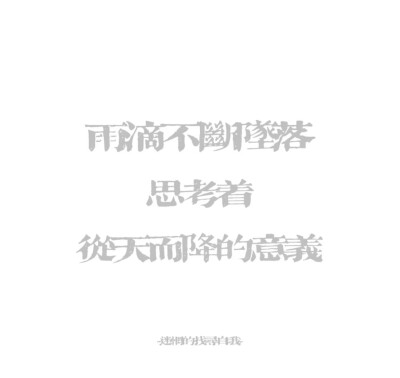 小鬼别脸红