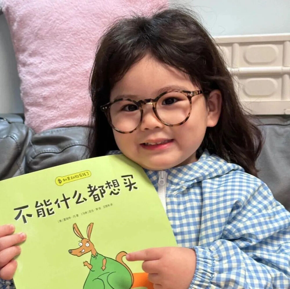 2025年小孩新年头像礼貌六张