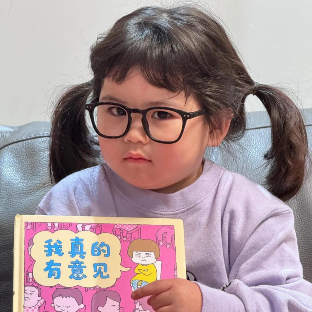 2025年小孩新年头像礼貌六张