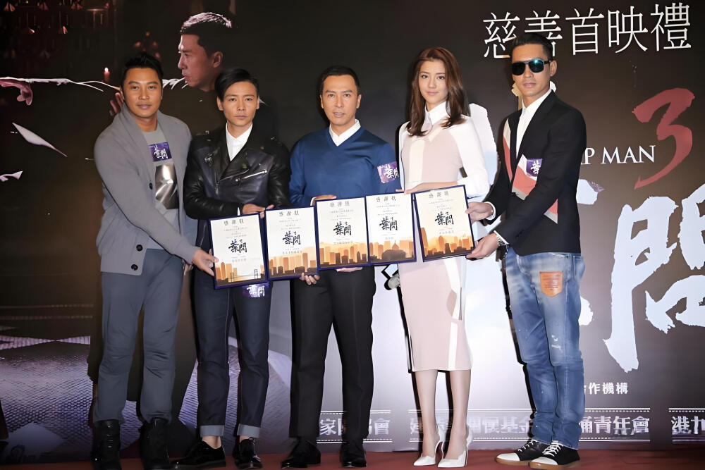 2015年12月21日，香港，电影《叶问3》举行慈善首映礼。(陈国坤 甄子丹 熊黛林 黄百鸣 张晋 谭耀文）