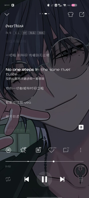 刘枭.李天辰x李天希酷狗背景图