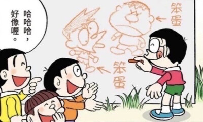 哆啦A梦｜淘气的大雄