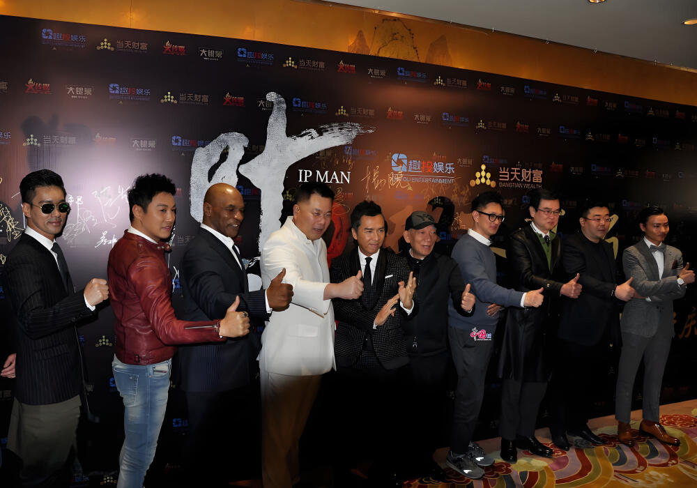 2016年3月1日，北京，电影 《叶问 3》北京首映。
甄子丹、张晋、泰森，谭耀文、陈国坤，袁和平，黄百鸣