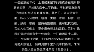 要回学校了以后一周补一次么么哒