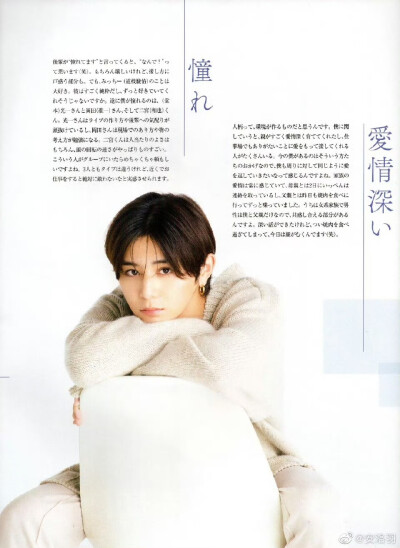 山田凉介