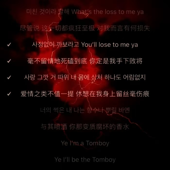 which one is the real me（哪一个才是真正的我。）
“身处迷雾。”无路可退。