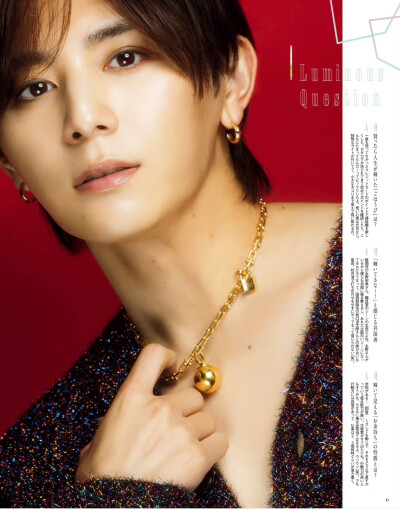 山田凉介