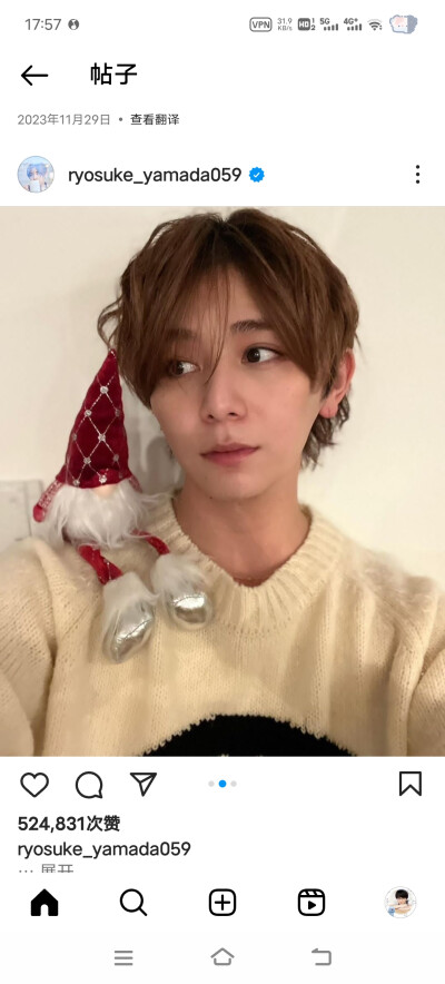 山田凉介