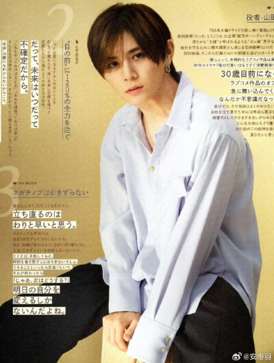 山田凉介
