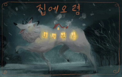 韩国插画师 송하 一组插画艺术
