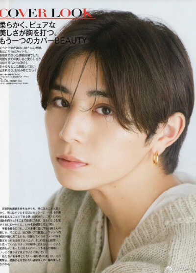 山田凉介