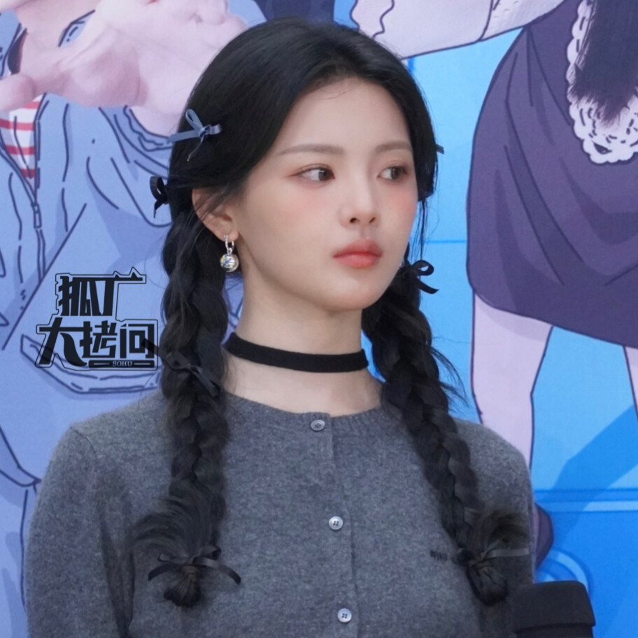 杨超越