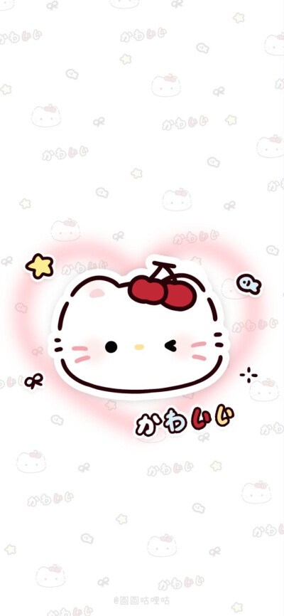 可可爱爱