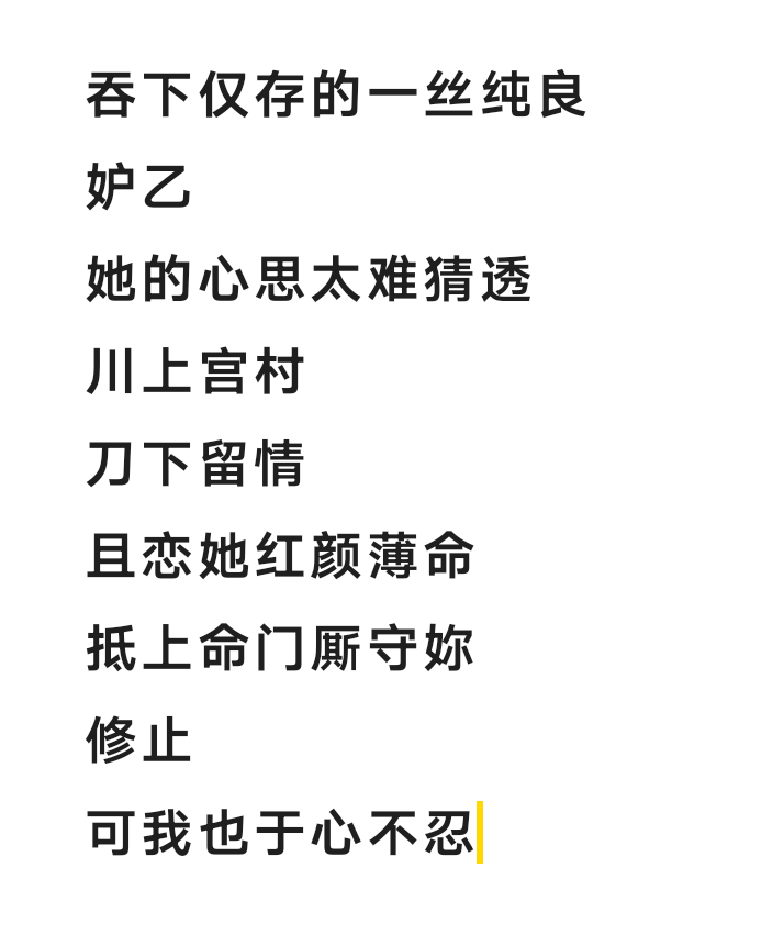 请单收（＾∀＾）