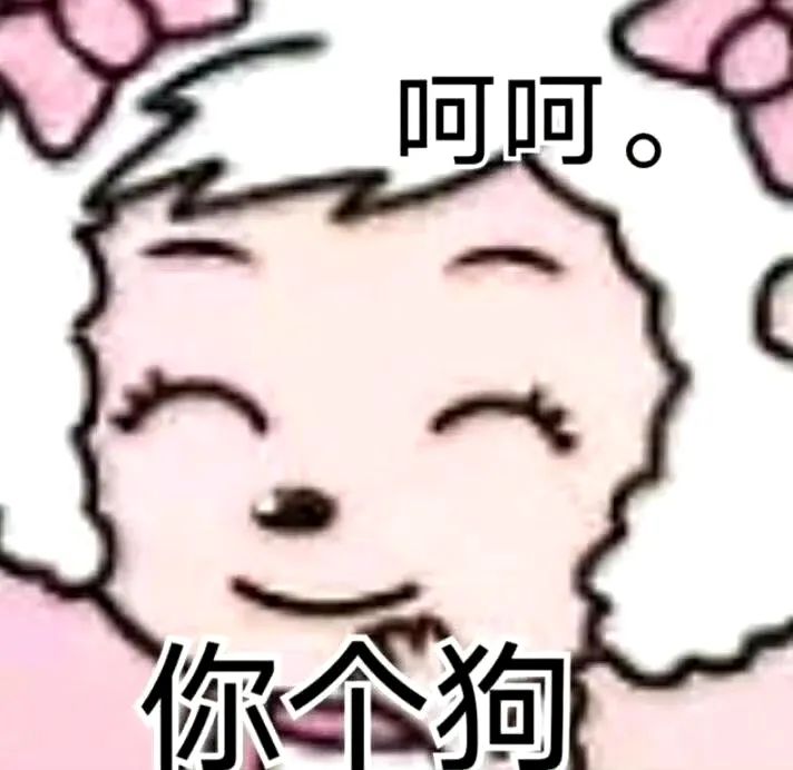 表情包