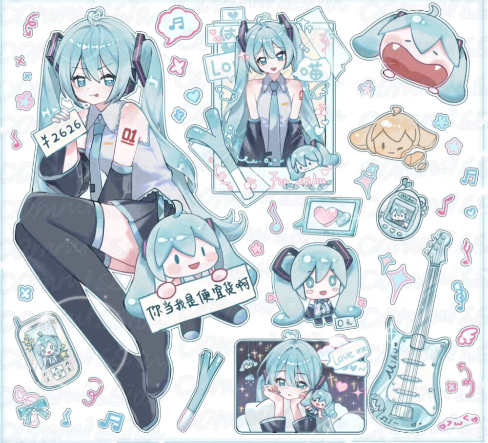 初音未来