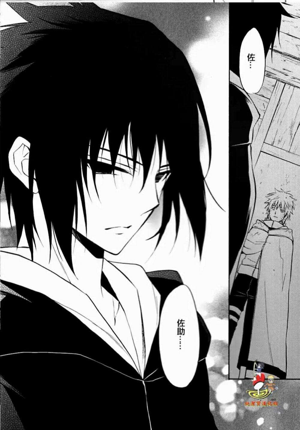 花无凋零之时 意无传递之时